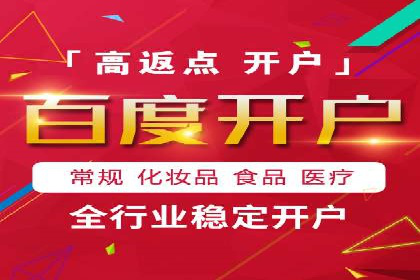 从零开始：教你如何利用百度推广赚钱